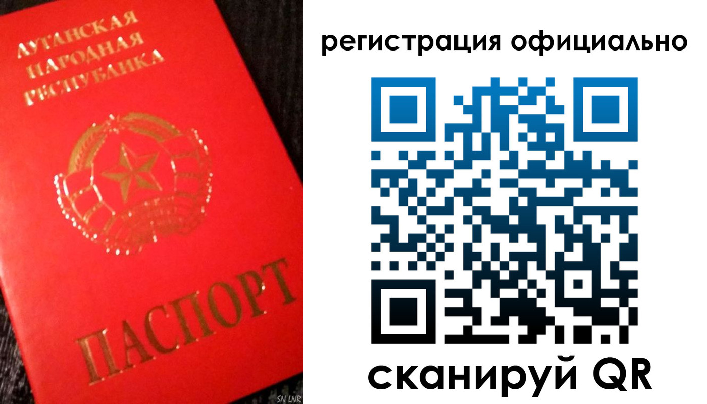 временная регистрация законно в Кировграде