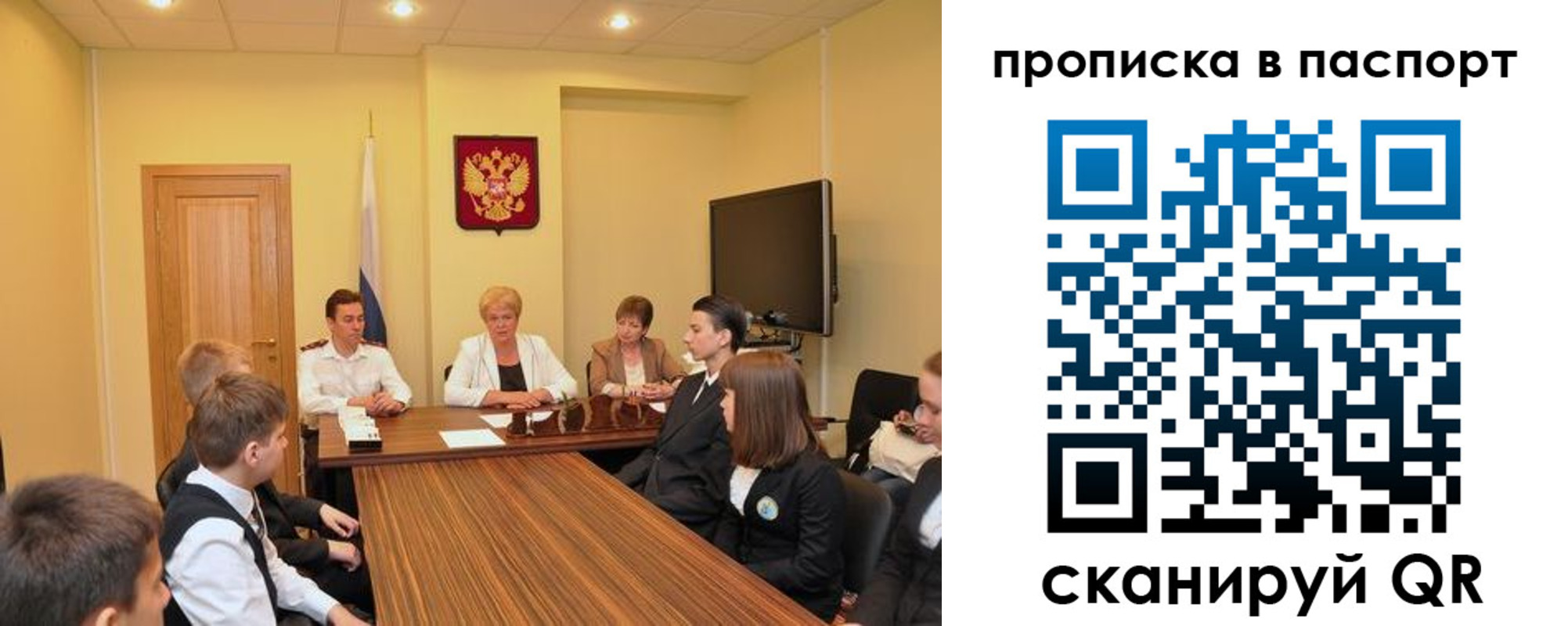 регистрация для дет. сада в Кировграде