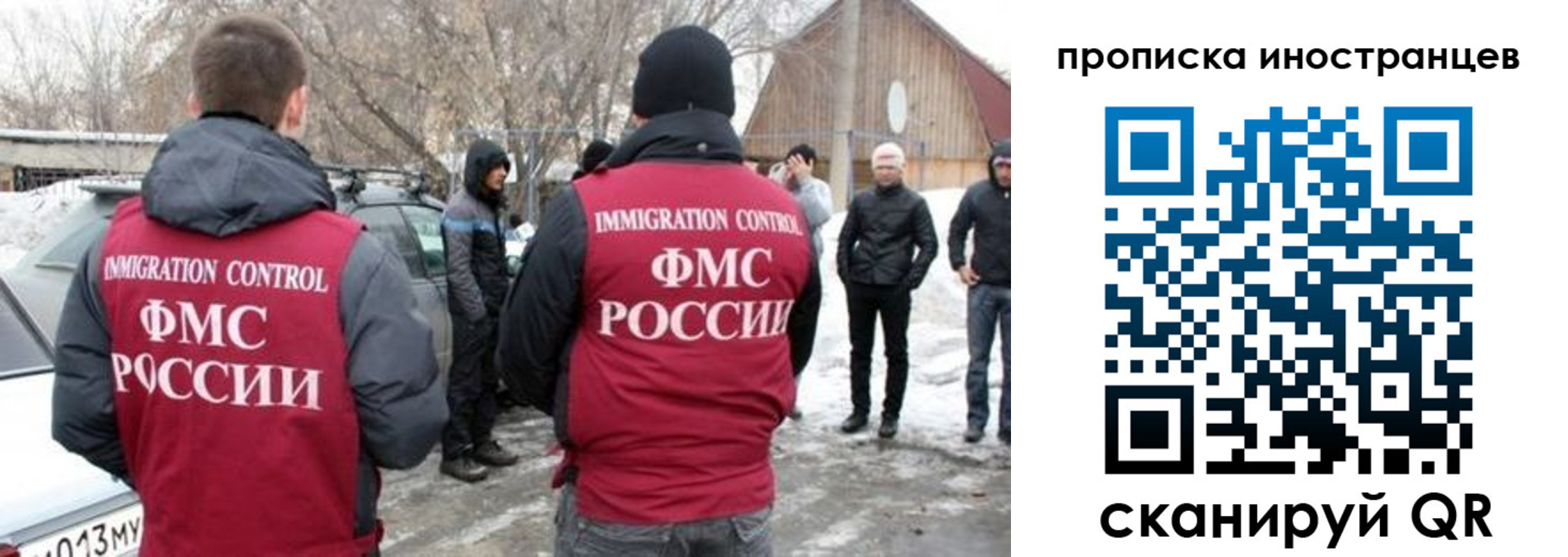 купить прописку в Кировграде