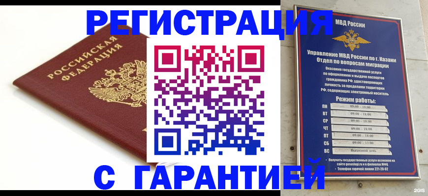 регистрация для дет. сада в Кировграде